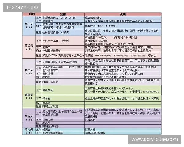 澳门置地广场地址及联系方式,方便您提前联系和安排您的行程安排 澳门置地广场地址及联系方式,方便您提前联系和安排您的行程安排