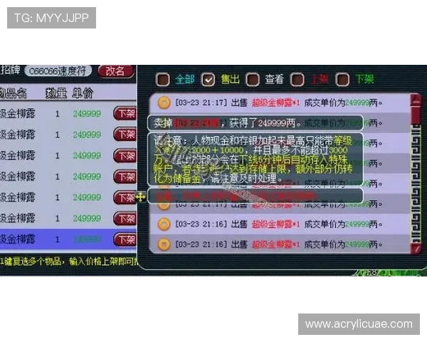 澳门财神滚球盘玩法详解助你轻松掌握投注技巧提升盈利水平 澳门财神滚球盘玩法详解助你轻松掌握投注技巧提升盈利水平