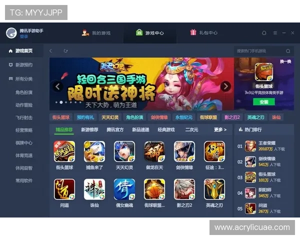 百汇娱乐游戏种类丰富多样满足不同玩家的多样化娱乐需求
