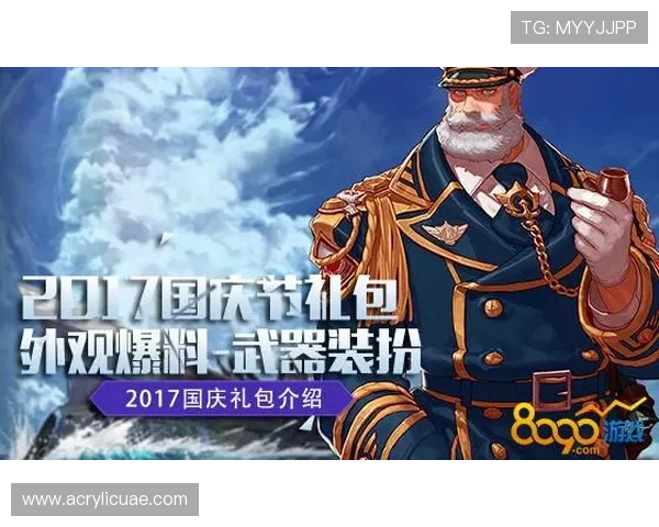 百老汇官网注册送游戏注册流程详解,确保每位玩家都能顺利领取免费游戏礼包